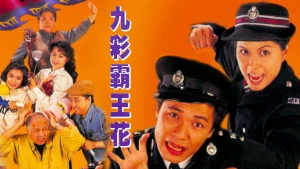 Bá Vương Kiều Hoa Yang's Women Warriors