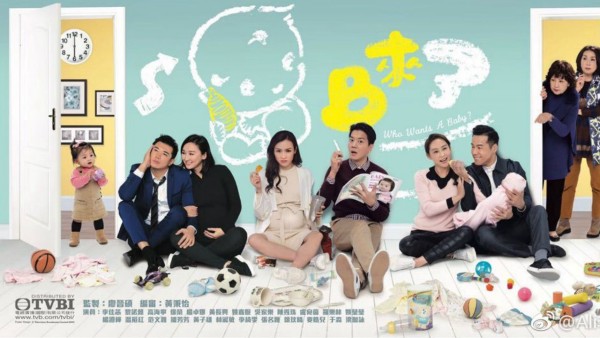 Baby Đến Rồi - Who Wants a Baby?