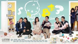 Baby Đến Rồi - Who Wants a Baby?