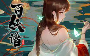 Bách Yêu Phổ - Chương Lạc Dương Bách Yêu Phổ
