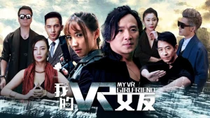 Bạn gái VR của tôi My VR Girlfriend