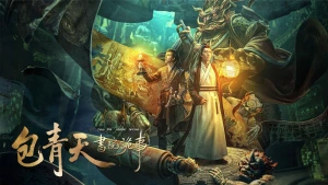 Bao Thanh Thiên: Bí Ẩn Thư Viện - Judge Bao: Academy Intrigue