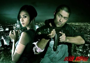 Bẫy Rồng Clash