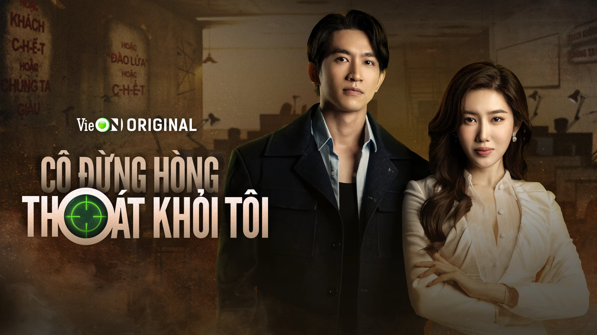 Cô Đừng Hòng Thoát Khỏi Tôi - Cô Đừng Hòng Thoát Khỏi Tôi