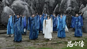 Côn Luân Truyện The legend of Qingcheng