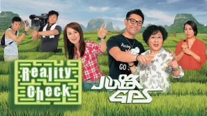 Định Vị Trái Tim Reality Check