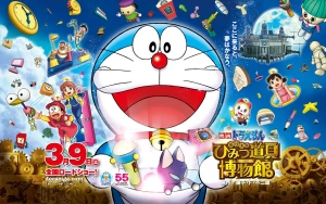 Doraemon: Nobita Và Viện Bảo Tàng Bảo Bối Doraemon the Movie: Nobita's Secret Gadget Museum