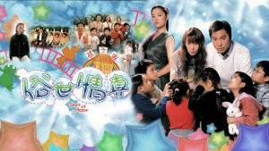 Hạt Giống Hy Vọng Seed Of Hope