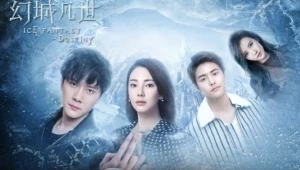 Huyễn Thành Phàm Thế - Ice Fantasy Destiny