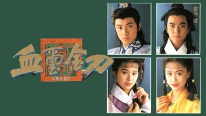 Huyết Tỉ Kim Đao Thief of Honour