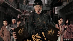 Kẻ Gian Xảo Men Don't Cry