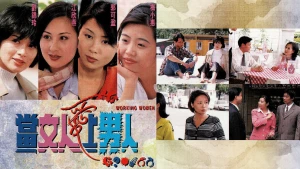 Khi Người Đàn Bà Biết Yêu Working Women