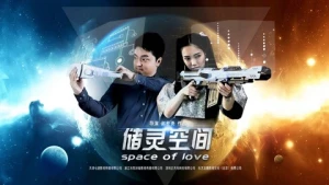 Không gian cất giữ linh hồn Space of Love