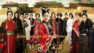 Khuynh Thế Hoàng Phi Introduction of the Princess