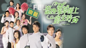 Kiếm Thuật Tinh Túy - Hearts of Fencing