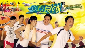 Kim Thạch Lương Duyên - A Journey Called Life