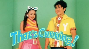 Kỹ Nghệ Quay Bài That's Cunning! Shijo Saidai no Sakusen?
