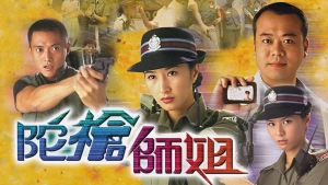 Lực Lượng Phản Ứng - Armed Reaction (Phần 3) Armed Reaction (Season 3)