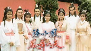 Lục Tiểu Phụng Truyền Kỳ The Return Of Luk Siu Fung