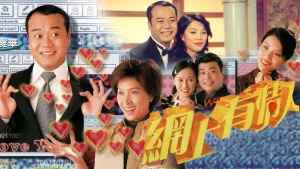 Lưới Tình Web of Love