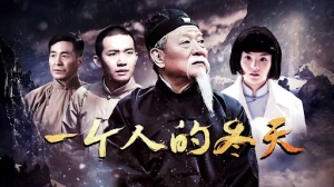Mùa đông một mình One Man''s Winter