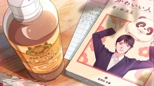 Muchuu sa, Kimi ni. - by You