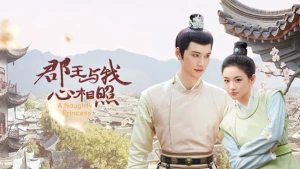Nàng công chúa hư hỏng A Naughty Princess