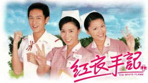 Ngọn Lửa Trắng The White Flame
