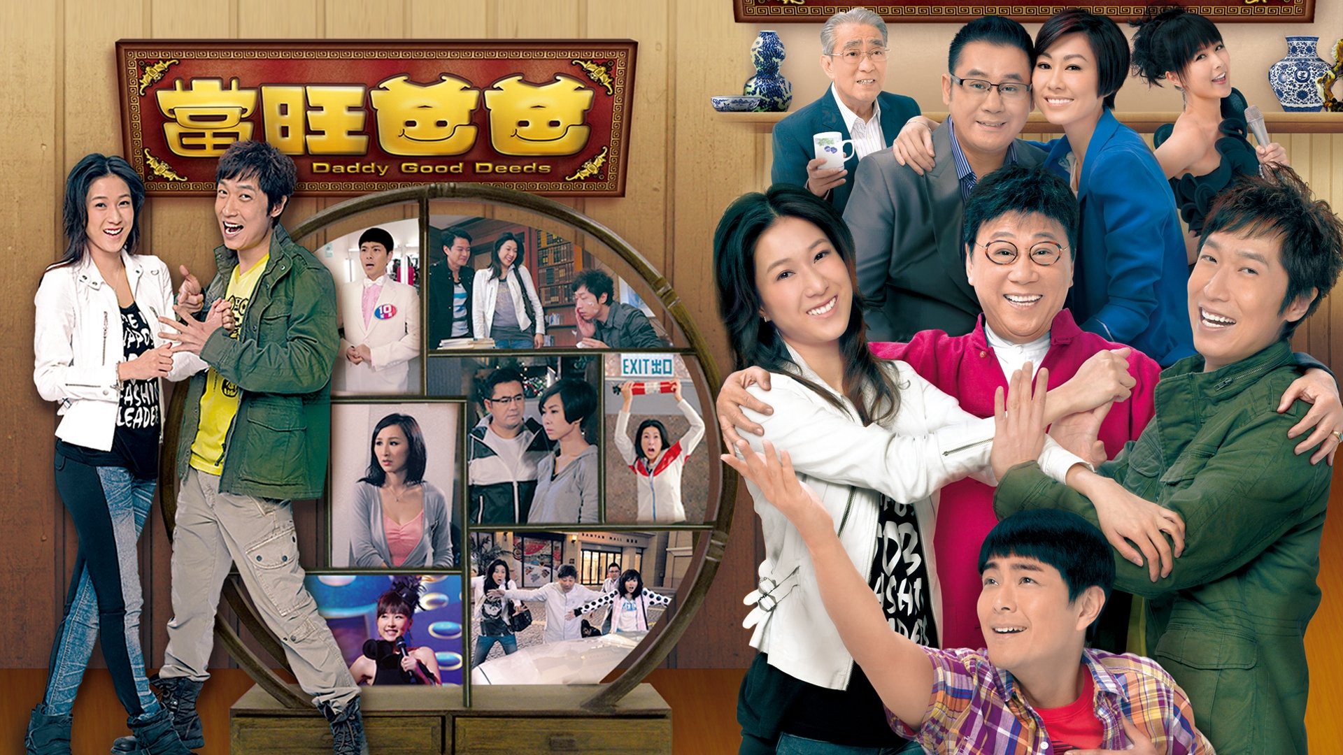 Người Cha Tuyệt Vời - Daddy Good Deeds