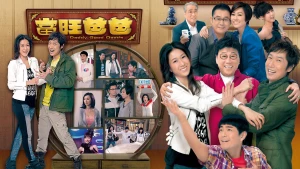 Người Cha Tuyệt Vời Daddy Good Deeds
