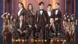Nữ Nhân Câu Lạc Bộ - Never Dance Alone Never Dance Alone