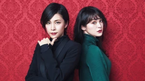 Nữ Thám Tử Sherlock Miss Sherlock