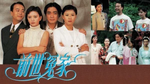 Oan Gia Kiếp Trước Trail of Love