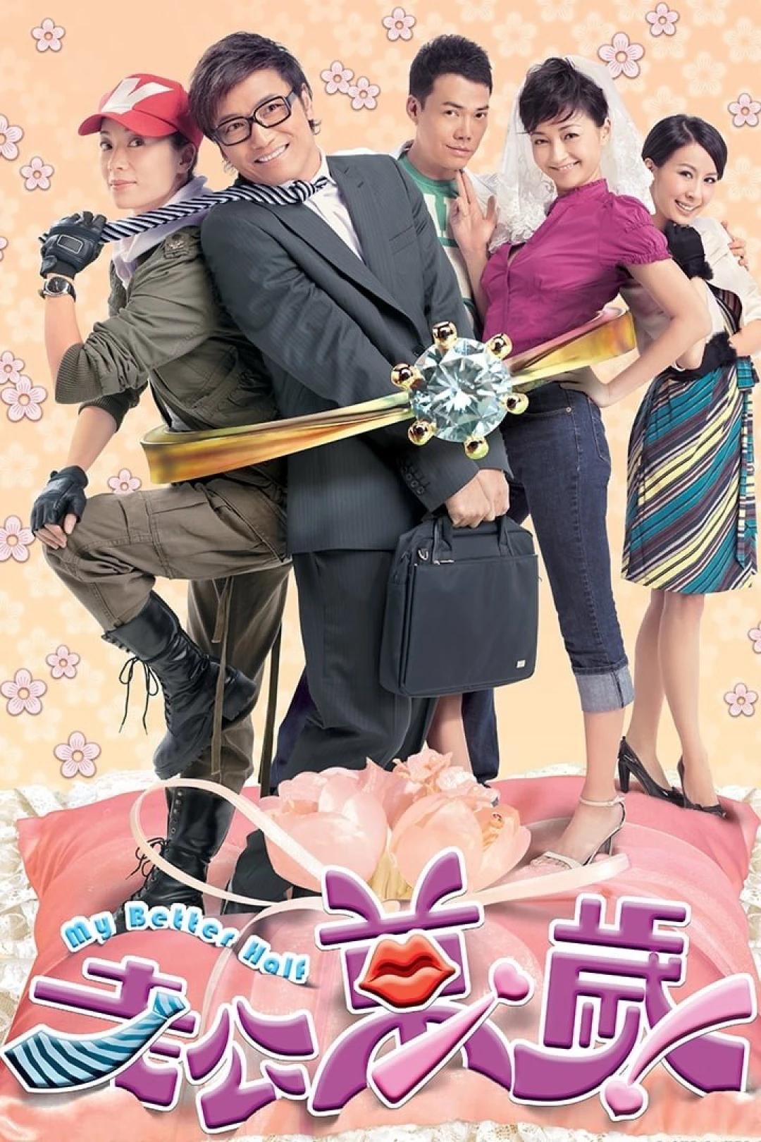 Ông Xã Vạn Tuế