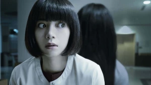 Sadako Sadako