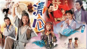 Tế Công 1997 - Legend Of Master Chai