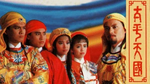 Thái Bình Thiên Quốc Twilight of a Nation