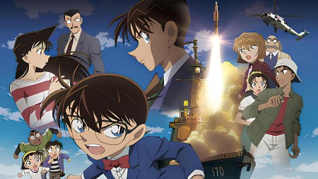 Thám Tử Lừng Danh Conan 17: Con Mắt Bí Ẩn Ngoài Biển Xa - Detective Conan: Private Eye in the Distant Sea