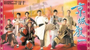 Thần Quyền Vô Địch - The Kung Fu Master