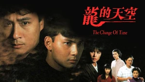 Thiên Hạ Của Rồng The Change Of Time