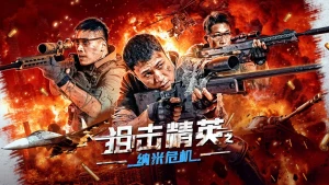 Thiên Tài Bắn Tỉa: Nguy Cơ Nano - Sniper Elite: Nanocrisis