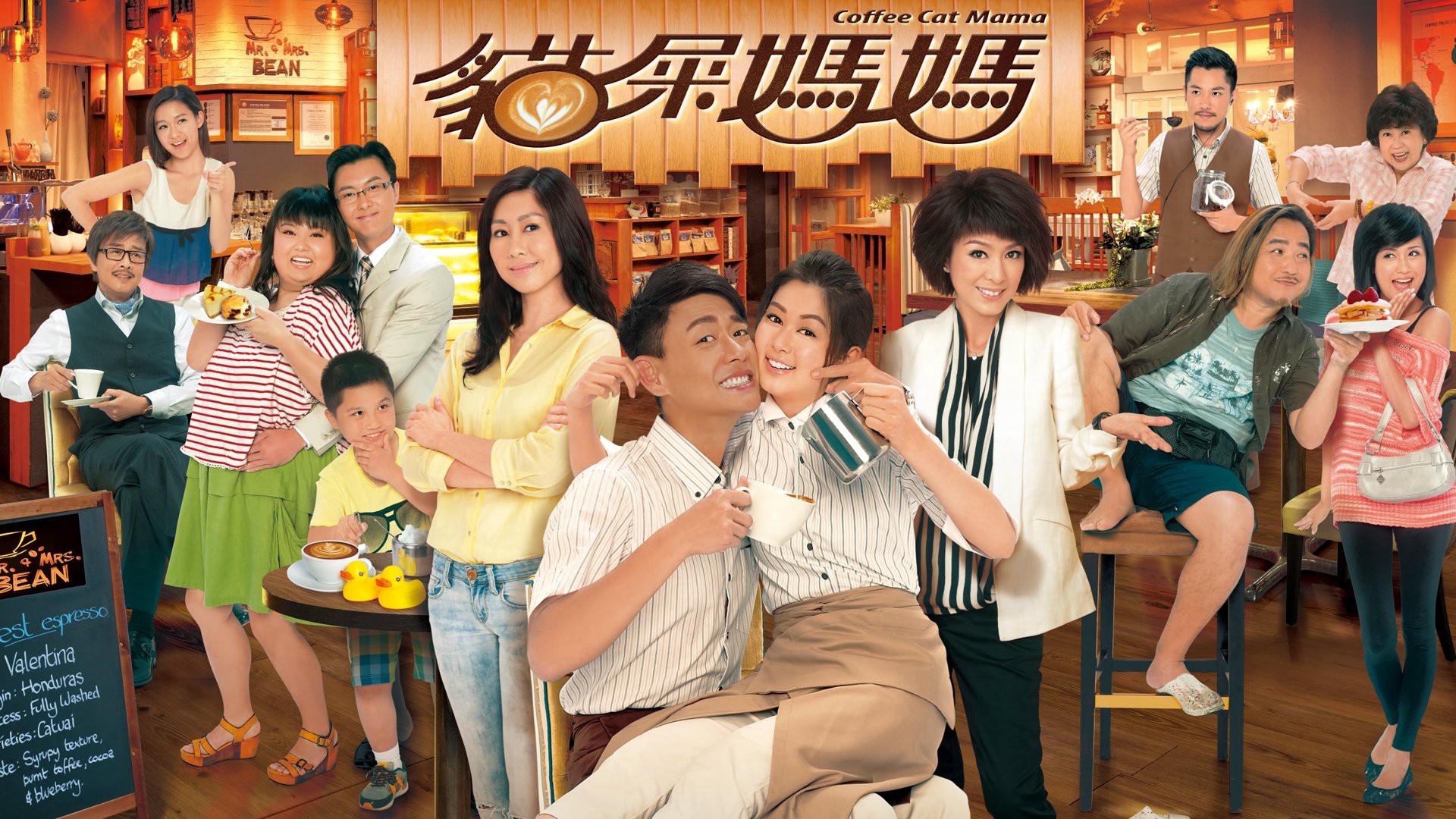 Tiệm Cà Phê Hữu Tình - Coffee Cat Mama