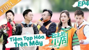 Tiệm Tạp Hoá Trên Mây Tiệm Tạp Hoá Trên Mây