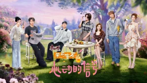Tín Hiệu Trái Tim (Bản Trung - Mùa 8) Heart Signal (Season 8)