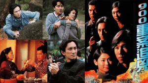 Tòa Án Lương Tâm 1996 Outburst