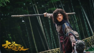 Tôn Ngộ Không: Duy Ngã Độc Tôn (Đại Thánh Vô Song) Monkey King: The One and Only