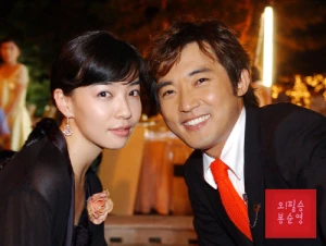Tuổi Thanh Xuân Oh! Feel Young
