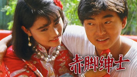 Vượt Qua Số Phận - The Superlative Affections