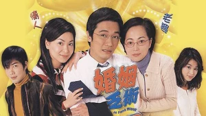 Vượt Rào At Point Blank